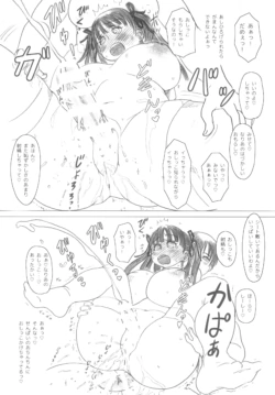 Page 257