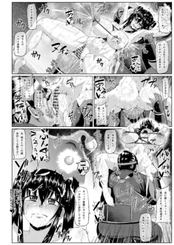 Page 201