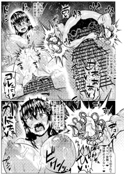 Page 237