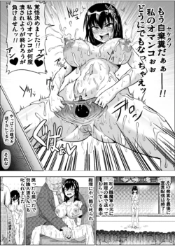 Page 198