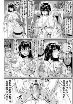 Page 197