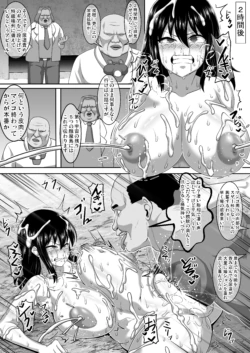 Page 250