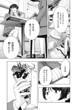 Page 401