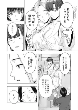 Page 710