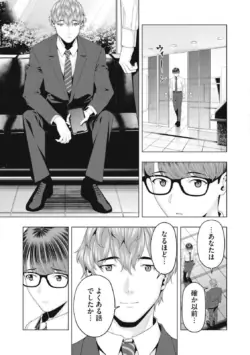 Page 793