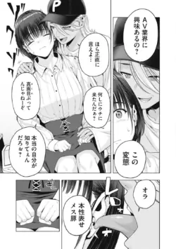 Page 665