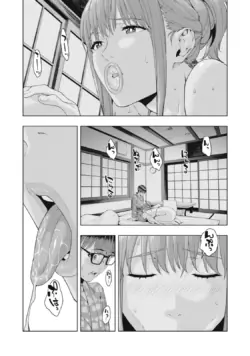 Page 211