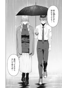Page 800