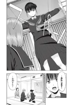 Page 367