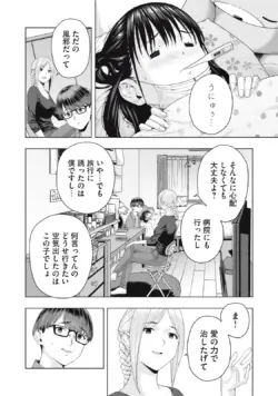 Page 261