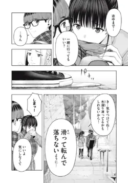 Page 558