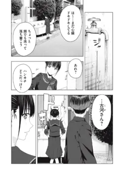 Page 335