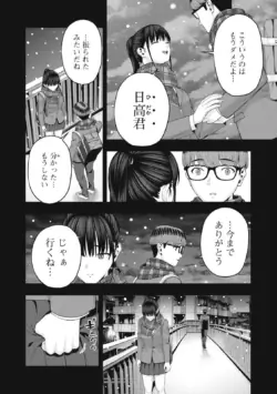 Page 668