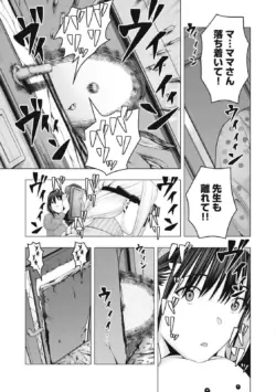 Page 779