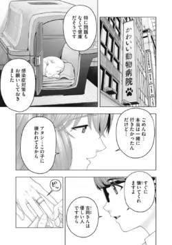 Page 769