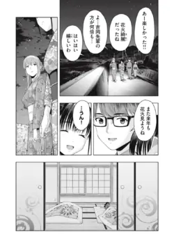 Page 247