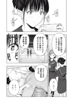 Page 334