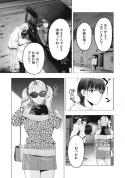 Page 725