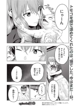 Page 738