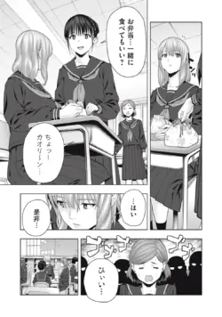 Page 319