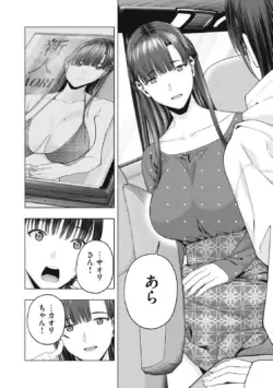 Page 700