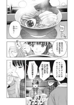 Page 509