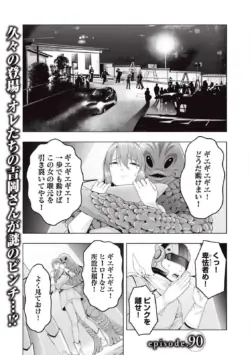 Page 731