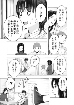 Page 661