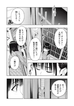 Page 215