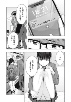 Page 382