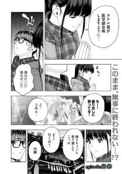 Page 498