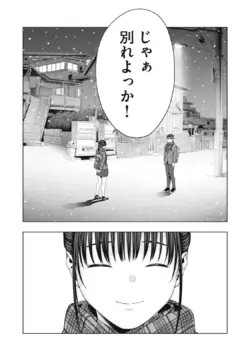Page 576