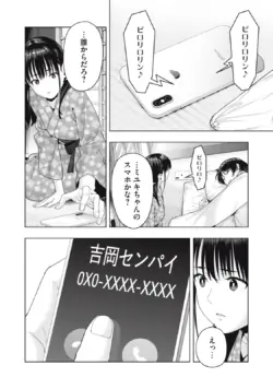 Page 223