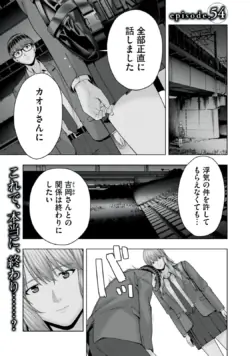 Page 443