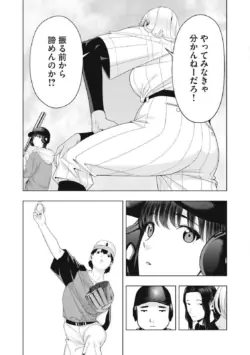 Page 827