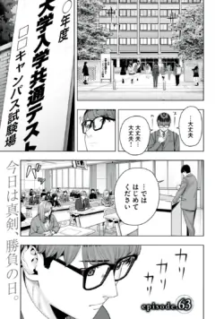 Page 515