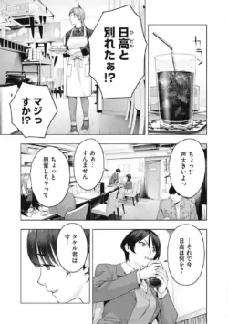 Page 607
