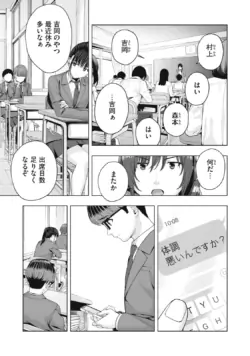 Page 397