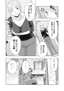Page 262
