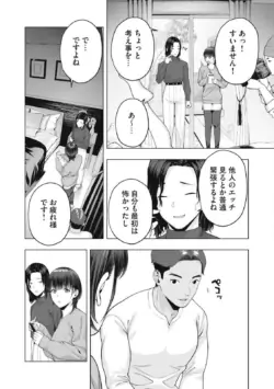 Page 684