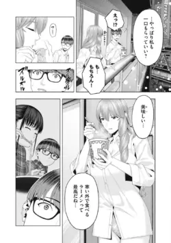 Page 760