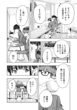 Page 428