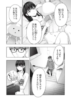 Page 480