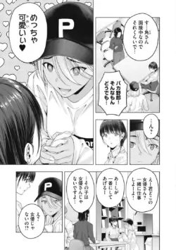 Page 663