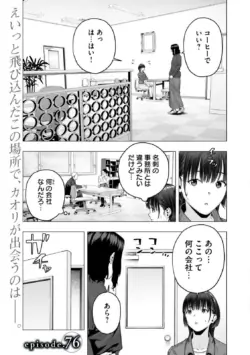 Page 619
