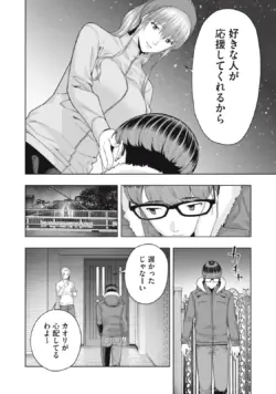 Page 544