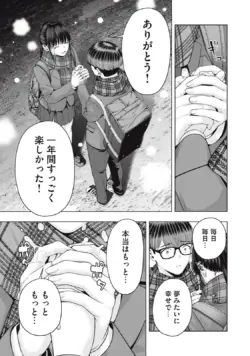 Page 583