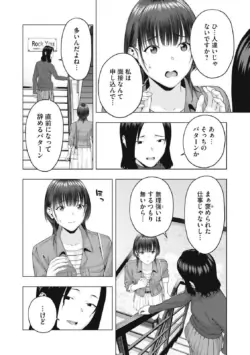 Page 616