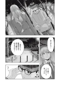Page 383