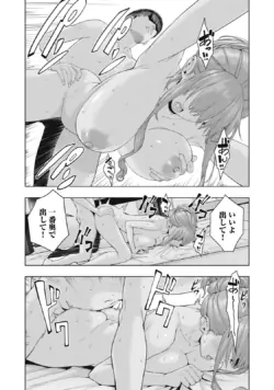 Page 214